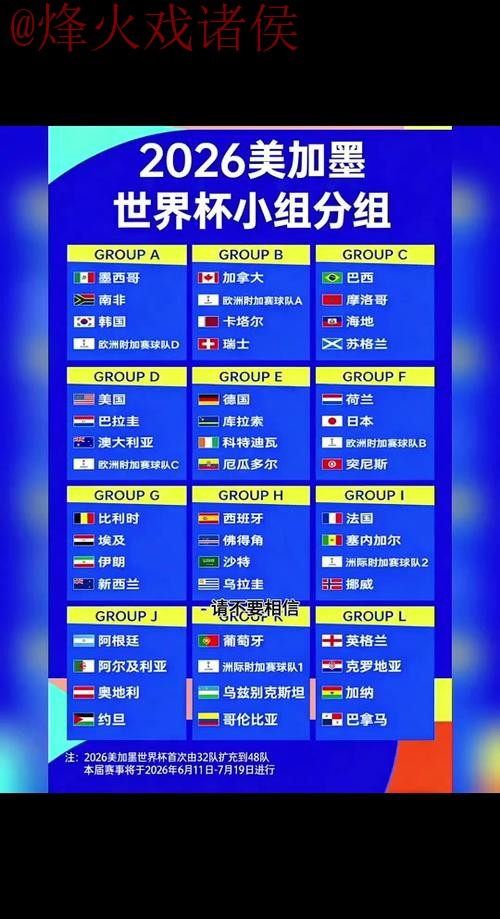 2026世界杯外围APP下载 2026世界杯外围APP下载