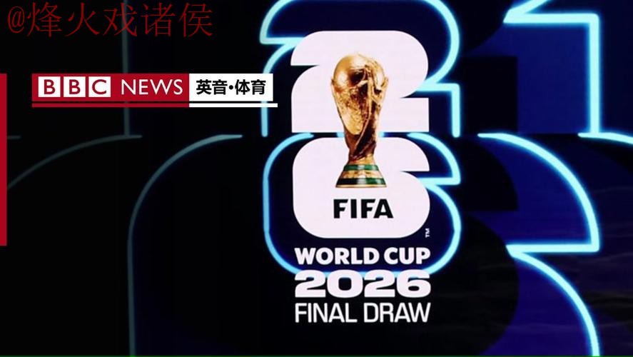 2026世界杯盘口软件全站 2026世界杯盘口软件全站