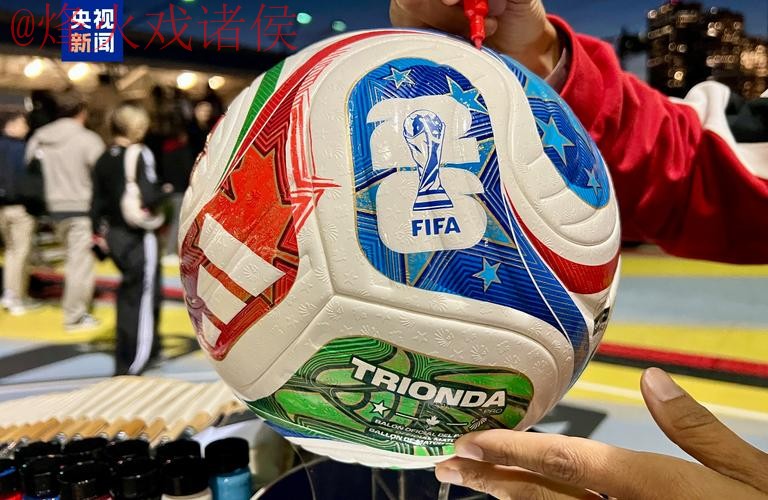 2026世界杯滚球下载全站